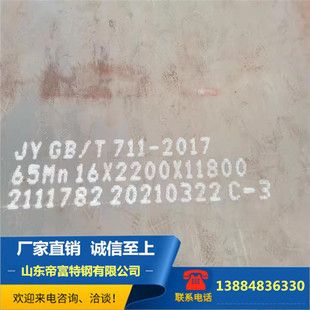 8mm钢板汽车零部件设计 结构地下室设计 第2张