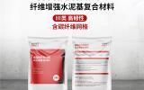 传统加固方法的环境适应性 结构砌体设计 第7张