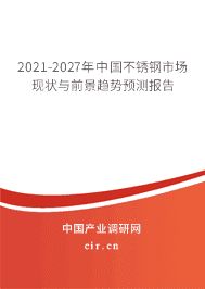 不锈钢市场投资机会 装饰工装设计 第8张