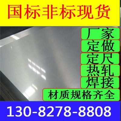8mm钢板常见用途 钢结构异形设计 第3张 8mm钢板常见用途 钢结构异形设计 第3张