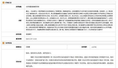 别墅改扩建合同怎么写（[x]个工作日内将质量保证金无息返还给乙方） 装饰家装施工 第4张