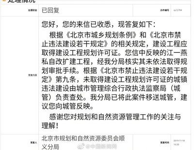 别墅改扩建合同怎么写（[x]个工作日内将质量保证金无息返还给乙方） 装饰家装施工 第5张