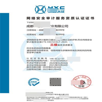 加固公司资质认证流程(加固公司资质认证的基本流程) 钢结构跳台设计 第5张 加固公司资质认证流程(加固公司资质认证的基本流程) 钢结构跳台设计 第5张