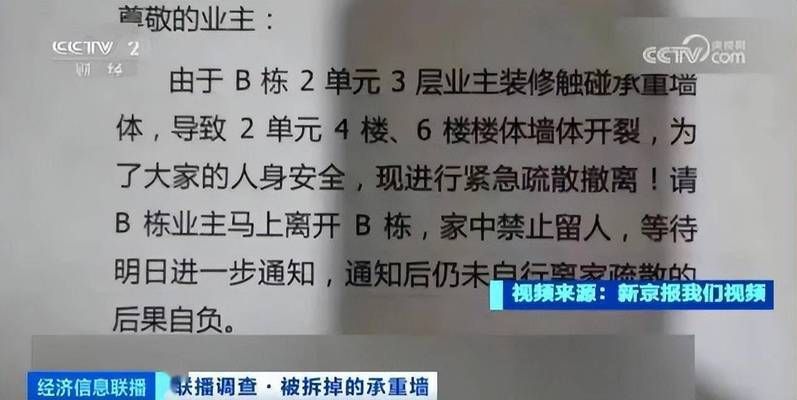加油站棚子倒塌砸死人,是东家负责还是承租人负责 钢结构桁架施工 第5张 加油站棚子倒塌砸死人,是东家负责还是承租人负责 钢结构桁架施工 第5张