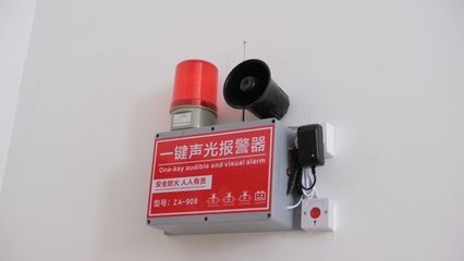 丙类厂房火灾自动报警系统 钢结构蹦极施工 第3张