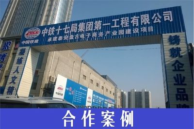加固公司企业文化案例分享