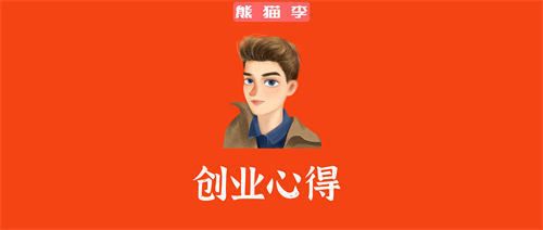 加固公司企业文化案例分享