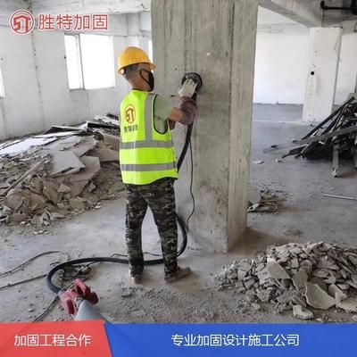 加固公司企业文化案例分享 北京加固施工 第4张
