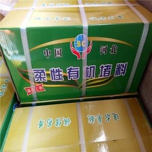 3M防火泥价格查询