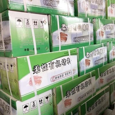 3M防火泥价格查询 装饰幕墙施工 第6张 3M防火泥价格查询 装饰幕墙施工 第6张