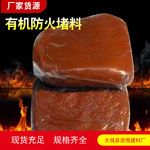 3M防火泥价格查询 装饰幕墙施工 第12张