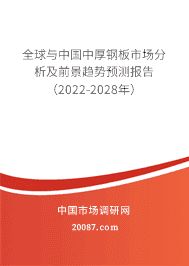 8mm钢板未来发展趋势预测 建筑施工图施工 第2张