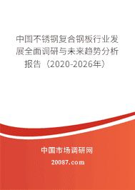 8mm钢板未来发展趋势预测 建筑施工图施工 第4张