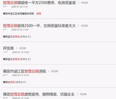 加固设计资质升级流程 钢结构网架设计 第3张 加固设计资质升级流程 钢结构网架设计 第3张