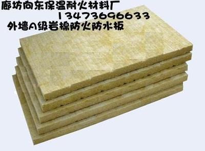 不同容重岩棉板价格对比 装饰工装施工 第4张