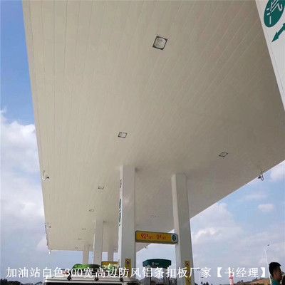 加油站的顶棚为什么那么高