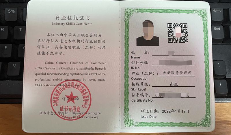 老小区拆了60平米怎么赔偿济南（济南老小区拆除60平米的面积居民们会获得怎样的补偿）