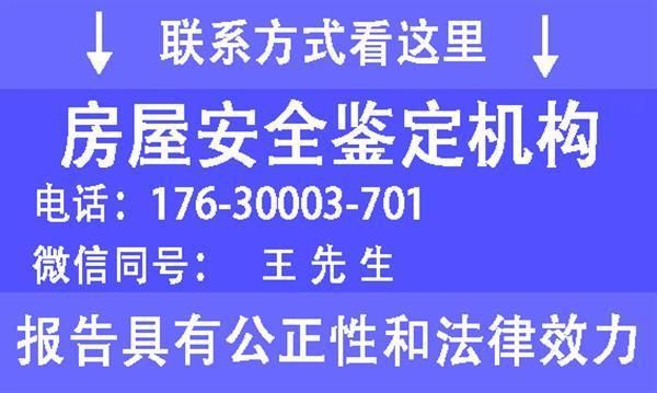 办公楼加固改造的成本控制技巧 钢结构跳台施工 第6张