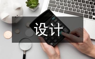 加固方案设计单位选择依据 建筑效果图设计 第2张
