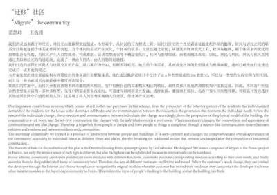 包钢设计规范与国际标准对比(《钢结构行业国际标准对比与应用》) 北京网架设计 第3张 包钢设计规范与国际标准对比(《钢结构行业国际标准对比与应用》) 北京网架设计 第3张