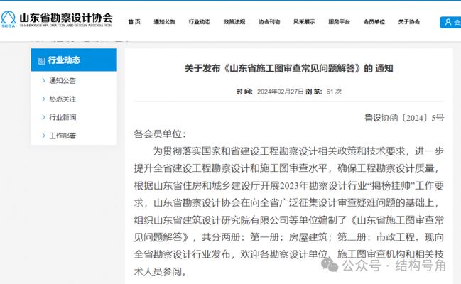 跨楼层扶梯(跨楼层扶梯安全吗?)