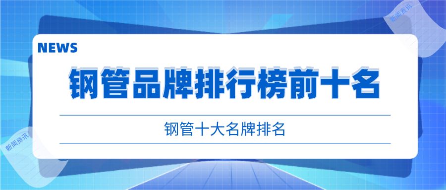 包钢耐候钢板成本优势分析（包钢耐候钢板比普通钢板贵多少耐候钢板比普通钢板贵多少） 结构桥梁钢结构设计 第4张
