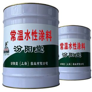 不同涂料干燥时间对比表 结构地下室施工 第7张