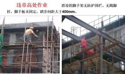 包钢加固施工中如何防止高空坠落 全国钢结构厂 第2张 包钢加固施工中如何防止高空坠落 全国钢结构厂 第2张