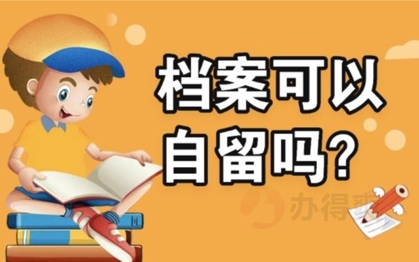 8mm钢板焊接变形控制技巧 建筑施工图施工 第3张
