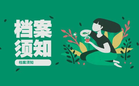 8mm钢板焊接变形控制技巧 建筑施工图施工 第4张