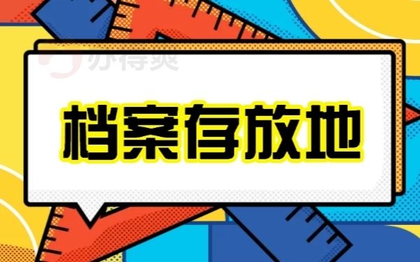 8mm钢板焊接变形控制技巧 建筑施工图施工 第5张