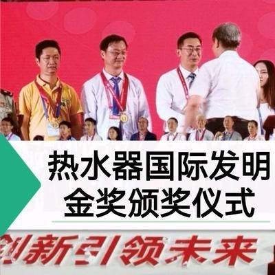 别墅装修用空气能热水器还是用燃气好 钢结构蹦极施工 第2张 别墅装修用空气能热水器还是用燃气好 钢结构蹦极施工 第2张