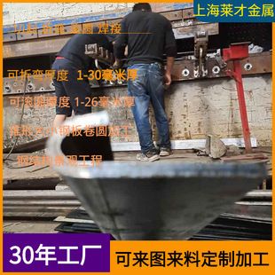 8mm钢板在航空航天的优势分析（佛山市京锦钢铁有限公司介绍与佛山市京锦钢铁有限公司介绍） 结构机械钢结构设计 第1张