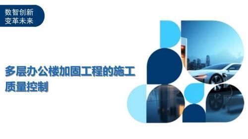 加固设计单位资质审核要点 结构污水处理池施工 第2张 加固设计单位资质审核要点 结构污水处理池施工 第2张