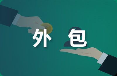 包钢加固在高温环境下的应用((2)、干式外包钢加固法分干式和湿式外包钢法分干式外包钢法) 建筑方案施工 第3张 包钢加固在高温环境下的应用((2)、干式外包钢加固法分干式和湿式外包钢法分干式外包钢法) 建筑方案施工 第3张