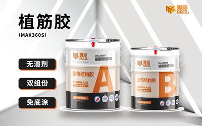 不同品牌加固材料价格比较 结构工业装备施工 第5张 不同品牌加固材料价格比较 结构工业装备施工 第5张