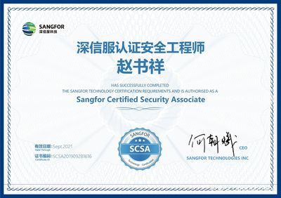 加固工程设计资质有哪些证书类型 结构污水处理池施工 第3张