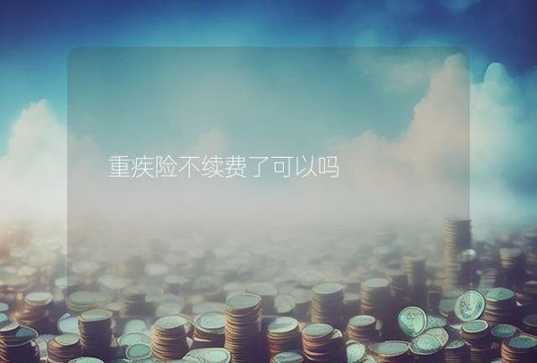 分包合同保险选择指南 结构机械钢结构设计 第3张 分包合同保险选择指南 结构机械钢结构设计 第3张
