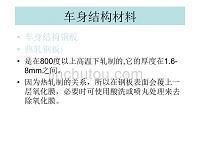 冷库设备十大品牌（冷库设备十大品牌中哪个品牌的制冷效率最高） 北京钢结构设计问答