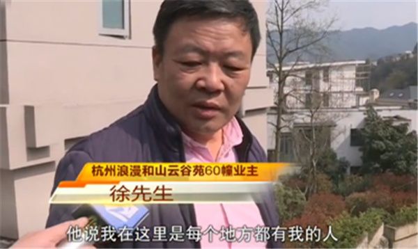 别墅扩建邻居不让建怎么办 装饰工装施工 第2张