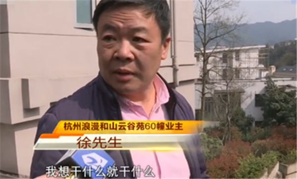 别墅扩建邻居不让建怎么办 装饰工装施工 第1张