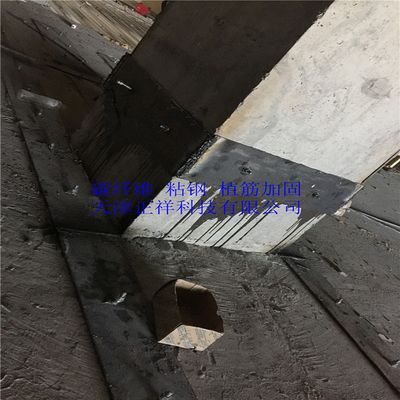 包钢加固设计中结构胶的选择(包钢加固中结构胶的选择) 结构工业钢结构施工 第2张 包钢加固设计中结构胶的选择(包钢加固中结构胶的选择) 结构工业钢结构施工 第2张
