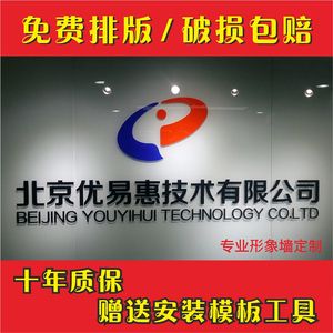 北京优易惠技术有限公司怎么样 钢结构网架设计 第4张