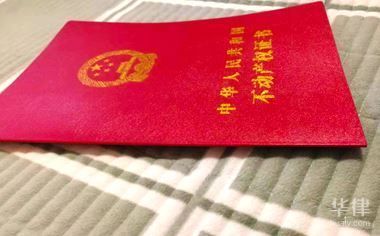 不同行业折旧方法选择差异 结构砌体施工 第8张