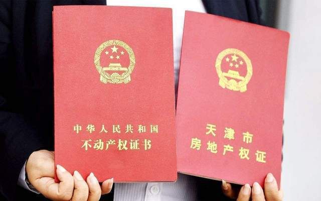 北京房子改造之后能住多久啊