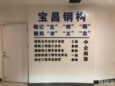 上海不锈钢装饰板生产厂家（上海不锈钢装饰板厂家的产品质量如何？） 北京钢结构设计问答