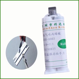 包钢加固工程规模影响（关于包钢加固工程规模影响的一些详细信息） 北京加固设计 第2张
