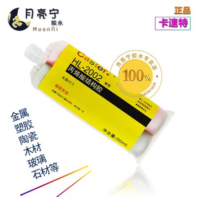 包钢加固工程规模影响（关于包钢加固工程规模影响的一些详细信息） 北京加固设计 第5张