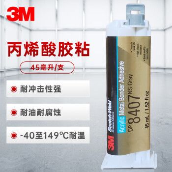包钢加固工程规模影响（关于包钢加固工程规模影响的一些详细信息） 北京加固设计 第4张