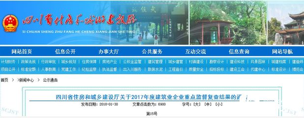 8mm钢板抗拉强度的实际测试方法 结构机械钢结构施工 第5张 8mm钢板抗拉强度的实际测试方法 结构机械钢结构施工 第5张
